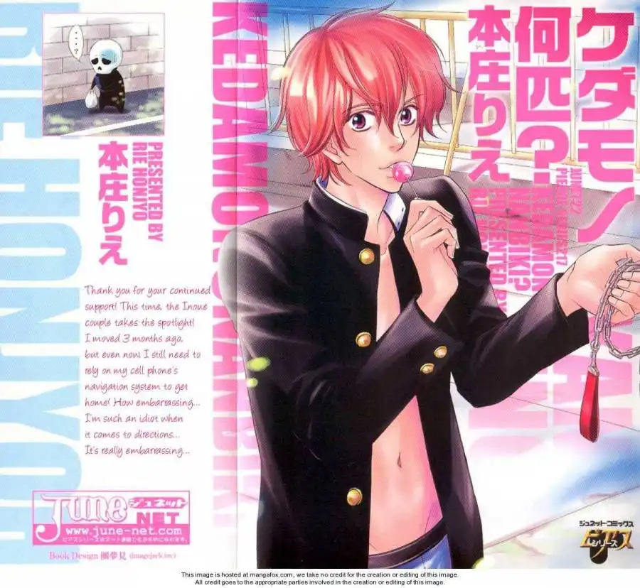 Kedamono Nanbiki? Chapter 2 4